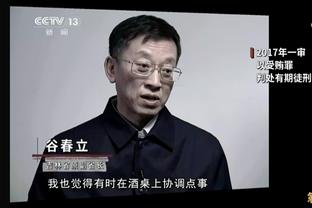 乌度卡：我不喜欢球队在第三节的竞争态度 很多防守策略没奏效