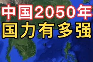 中超球队平均身高榜：海牛、泰山分居前二，申花第三国安第四