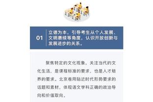 平生涯最高！贝弗利15中10爆砍26分 另有8板7助2断全能数据