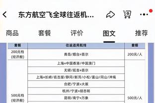 开云平台网站官方截图4