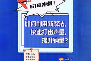 英超2023数据：B费跑动距离＆创造机会第一，魔人进球、法老助攻最多