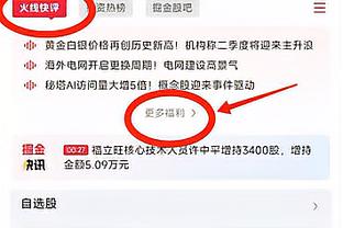 罗马诺：蓝军会继续支持波帅并给他时间，马杜克未来将在近期讨论