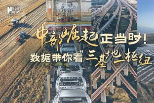 新鲜出炉！福建晒对阵天津赛前预热海报：遥遥领先？