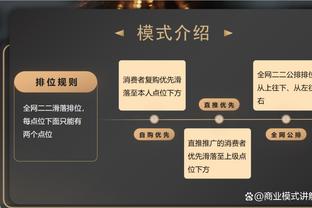 判若两人！范弗里特上半场7中1&下半场12中7 全场得到24分3板12助